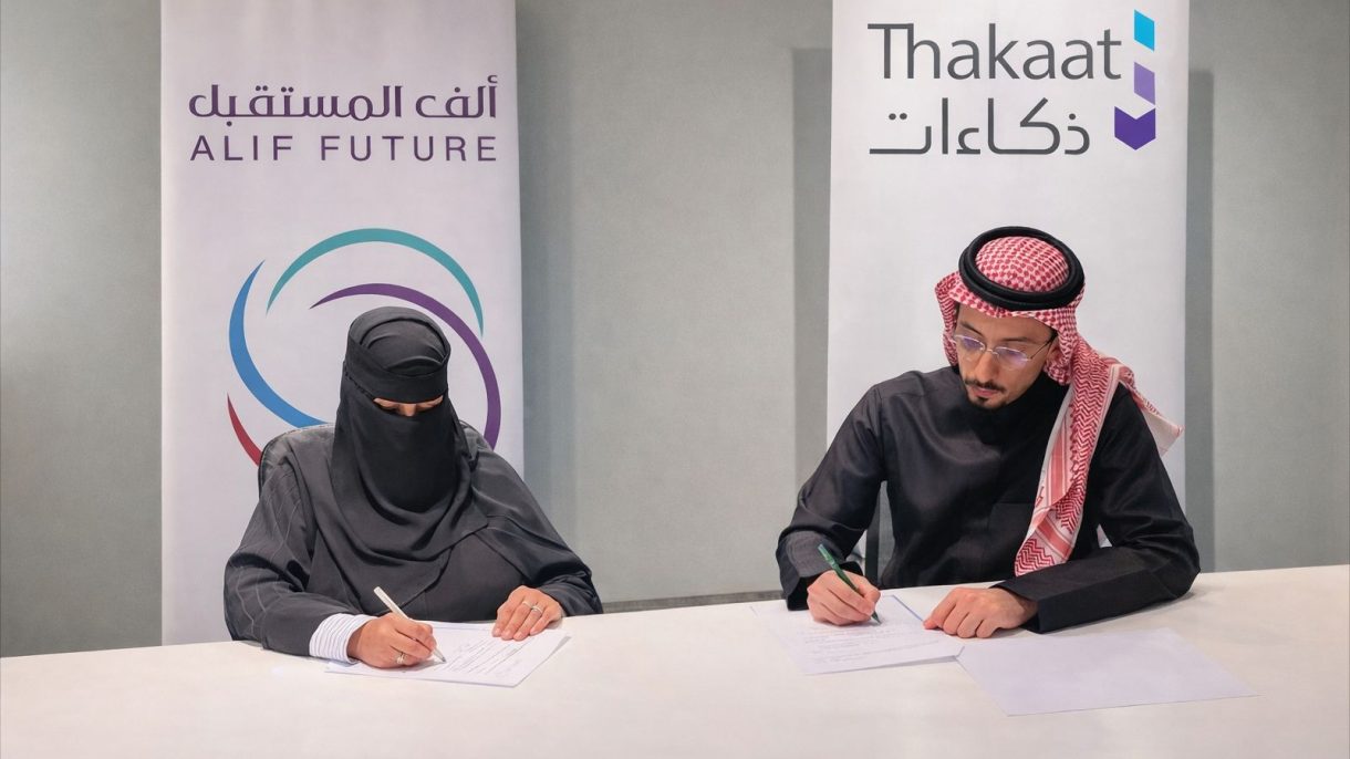 توقيع مذكرة تفاهم بين ألف المستقبل و ذكائات لتطوير المواهب السعودية