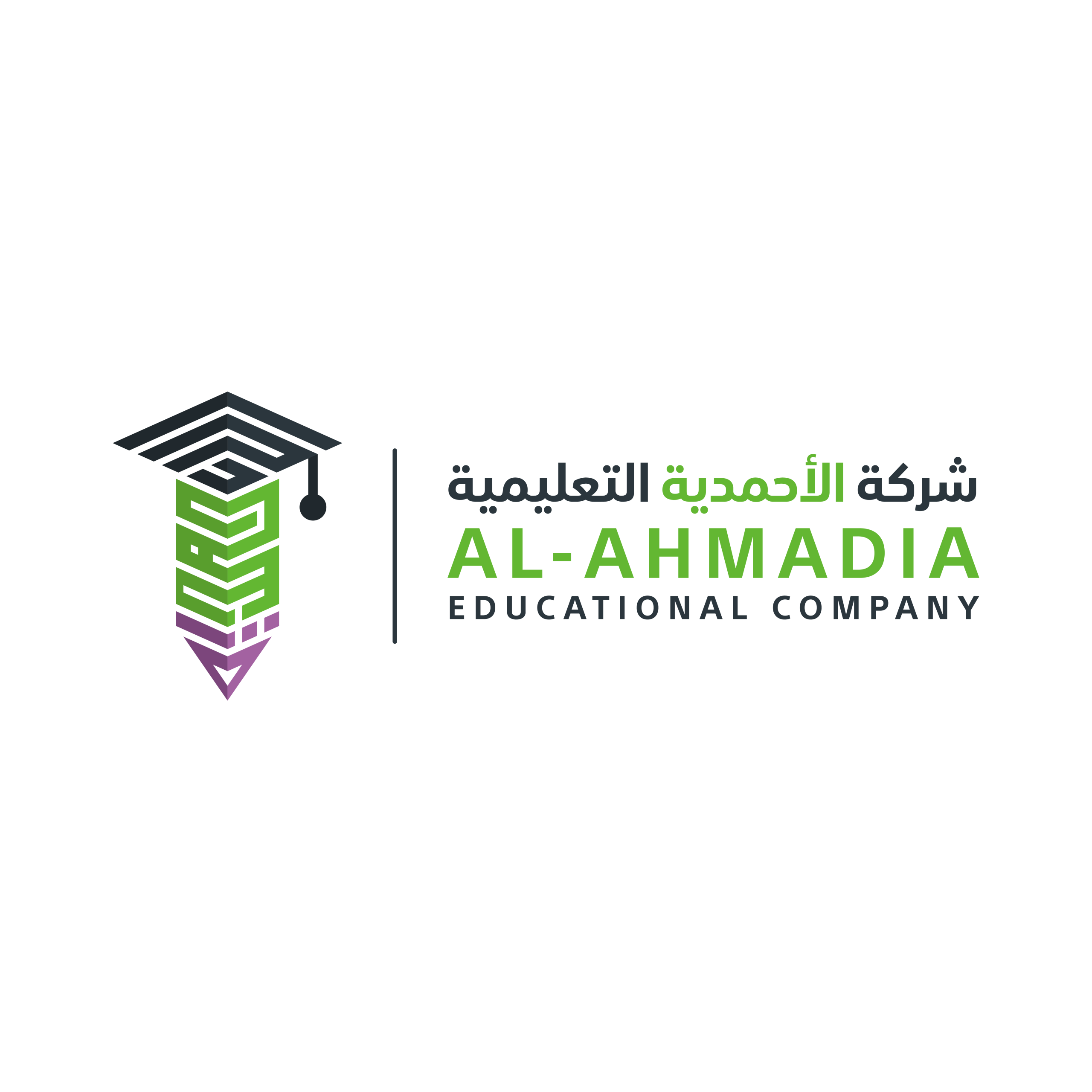 شركة الأحمدية